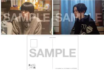 아름다운 그 dvd 라쿠텐 혜택 세트