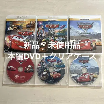 [미사용 새상품] 카 1~3 DVD 세트 디즈니 픽사