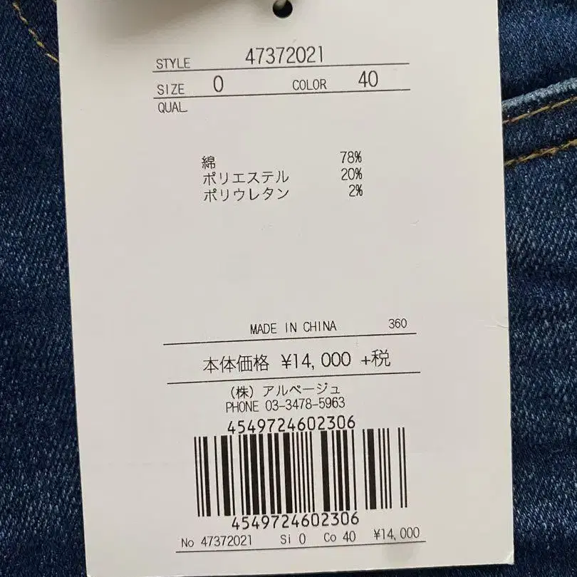 2번째 상품 이미지