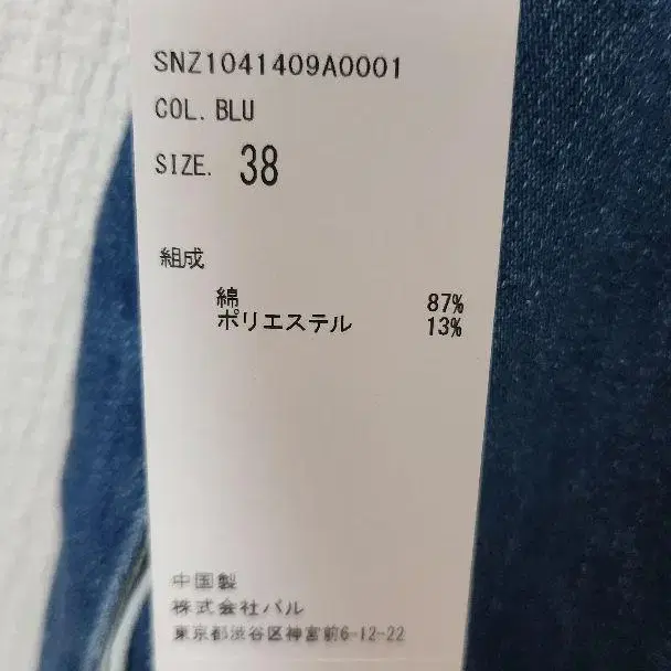 2번째 상품 이미지