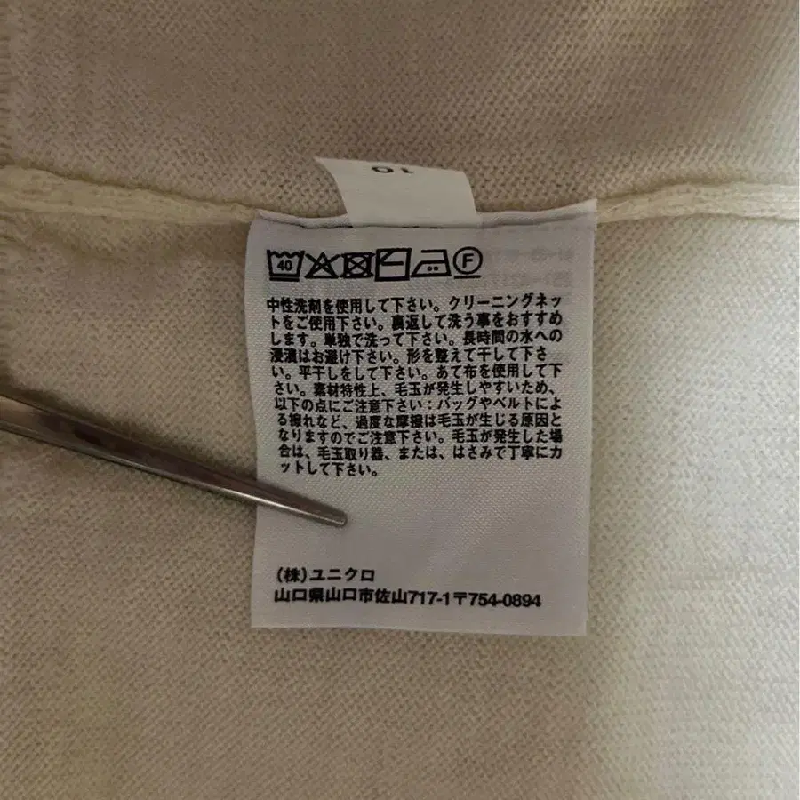 9번째 상품 이미지