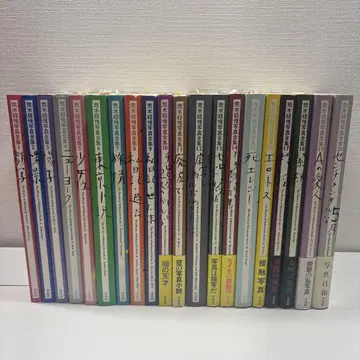 아라키 노부요시 사진 전집 전권 (전20권 세트)