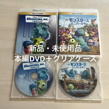 [미사용 새상품] 몬스터 주식회사 유니버시티 DVD 세트 디즈니