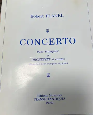 11/9 삭제 최종 가격 인하 플라넬 트럼펫 협주곡