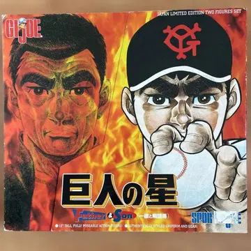 GIJOE 거인의 별 피규어