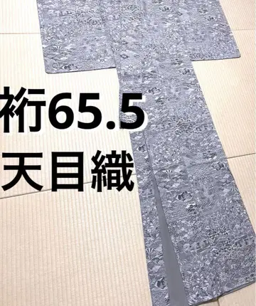 야마오카 코토 천목직 그레이 가드 가공