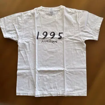 아이묭 1995 무도관 라이브 셔츠