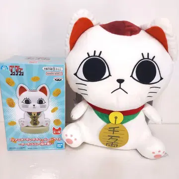 다다단 터보 바바아 (마네키네코) 봉제 인형 백팩 & 룸 라이트