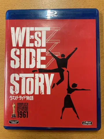 WEST SIDE STORY 웨스트사이드 이야기 blu-ray