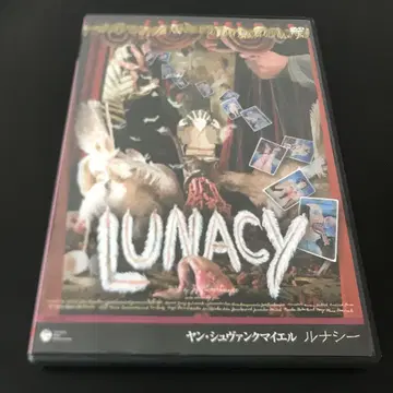 루나씨('05 체코) LUNACY