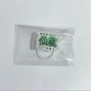 타치바나 센조 닌타마 란타로 뮤지컬 6학년 단독 라이브 멀티 마커