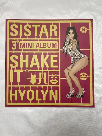 SISTAR / shake it -효린 Ver.- 미니 앨범 CD