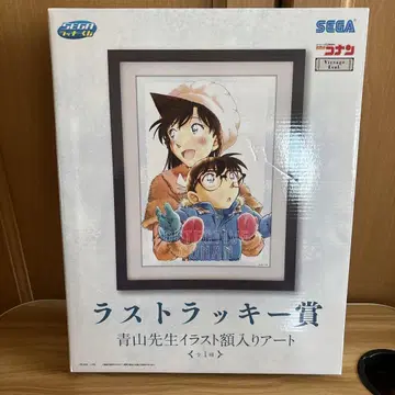 SEGA 럭키 쿠지 명탐정 코난 라스트 럭키상