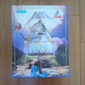 장송의 프리렌 Luminasta 프리렌