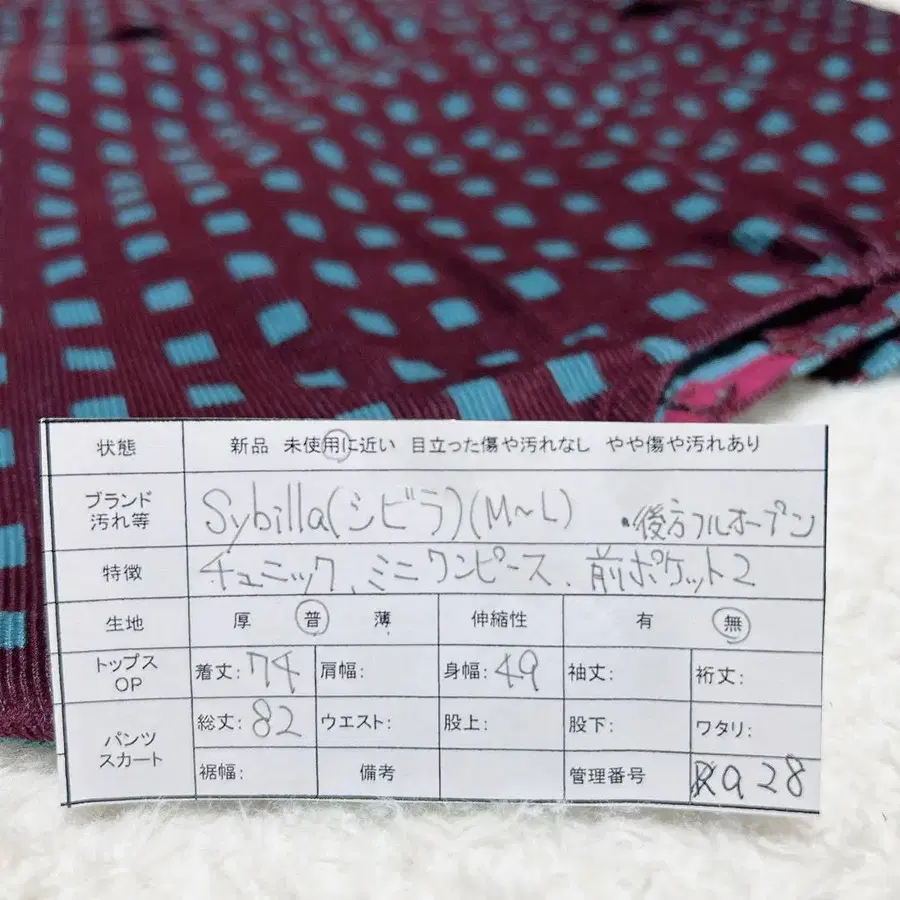12번째 상품 이미지