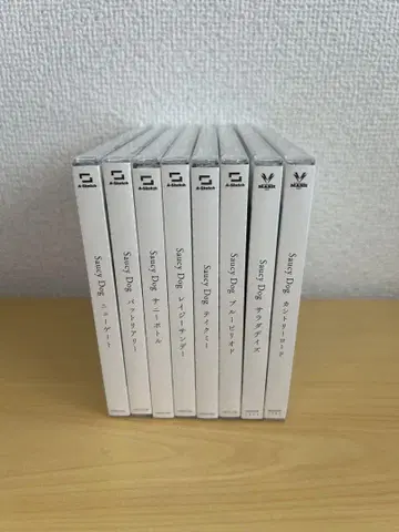 saucy dog CD 8 세트