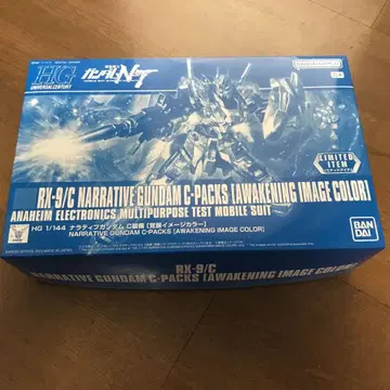내러티브