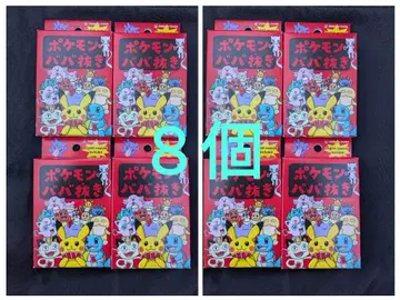 포켓몬 바바 x 8개