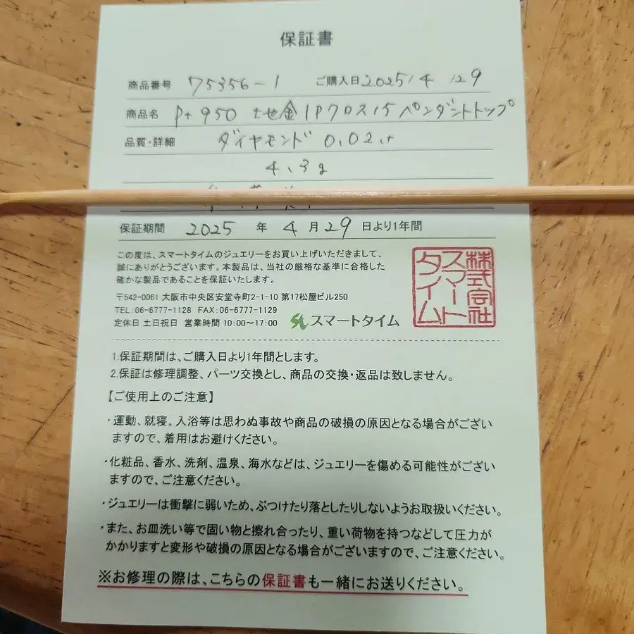 2번째 상품 이미지