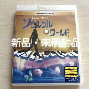 [미개봉 새상품] 소울풀 월드 DVD 블루레이 디즈니 픽사