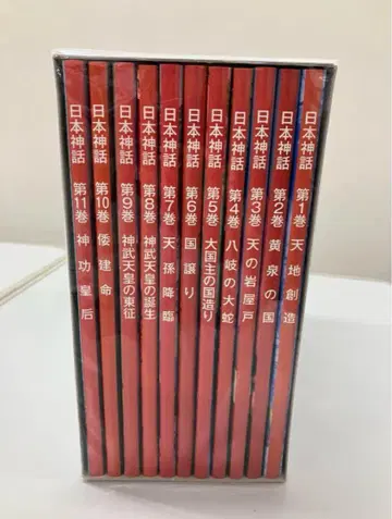 일본 신화 전11권 마크에스텔 청소년교류진흥협회 발행 그림책
