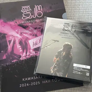 카와사키 타카야 DVD 애심 초회 한정판 클리어 파일 포함