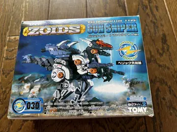 조이드 Zoids 건스나이퍼