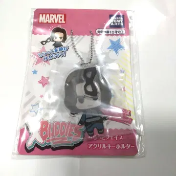 MARVEL 키링 버키 썬더볼츠 윈터솔저