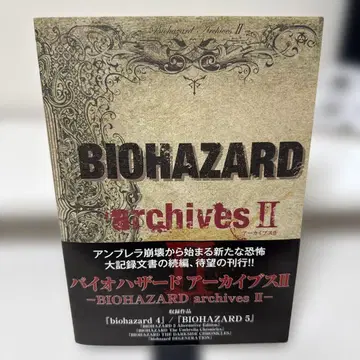 BIOHAZARD archives 2 (2002~2009)