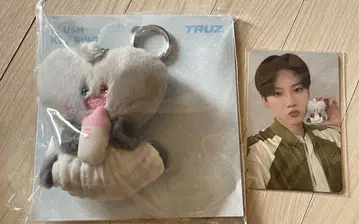 treasure Truz Baby 키링 bombom 준규