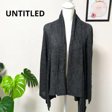 UNTITLED 다크 그레이 니트 롱 가디건