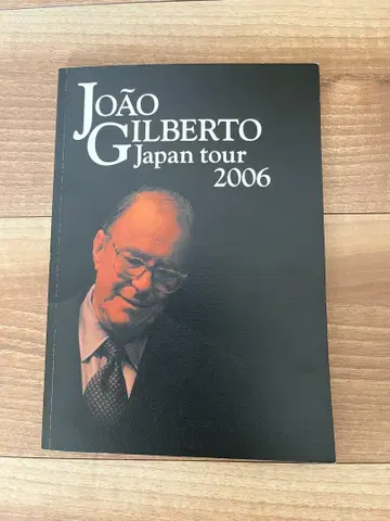 (한정판) 조앙 지우베르투 일본 투어 2006 기념 책자