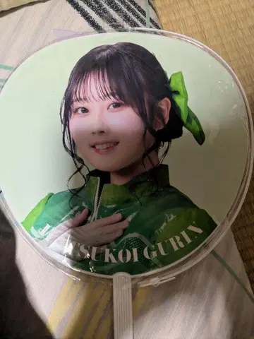 Hatsukoi Guririn 아이돌 부채