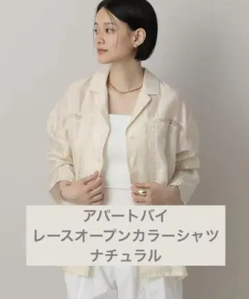 아파트바이 레이스 오픈 카라 셔츠