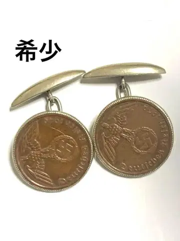 1940년 빈티지 독일 코인 커프스