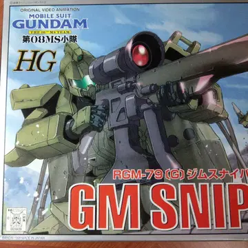 미조립 HG RGM-79(G) 짐 스나이퍼 건담 프라모델
