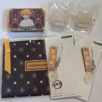 귀멸의 칼날 아가츠마 젠이츠 난자타운