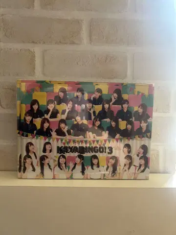 KEYABINGO! 3