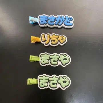 계속 곁에 있을 테니까. A! group D.N.A 헤어 클립