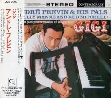 Andre Previn 앙드레 프레빈/지지
