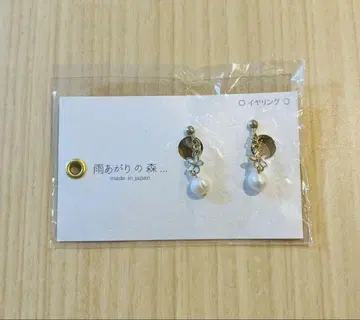 [미사용 새상품] 레몬 꽃*귀찌 made in japan