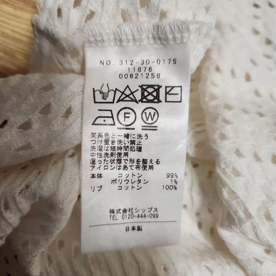 12번째 상품 이미지