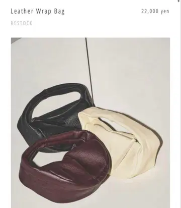 TODAYFUL Leather Wrap Bag