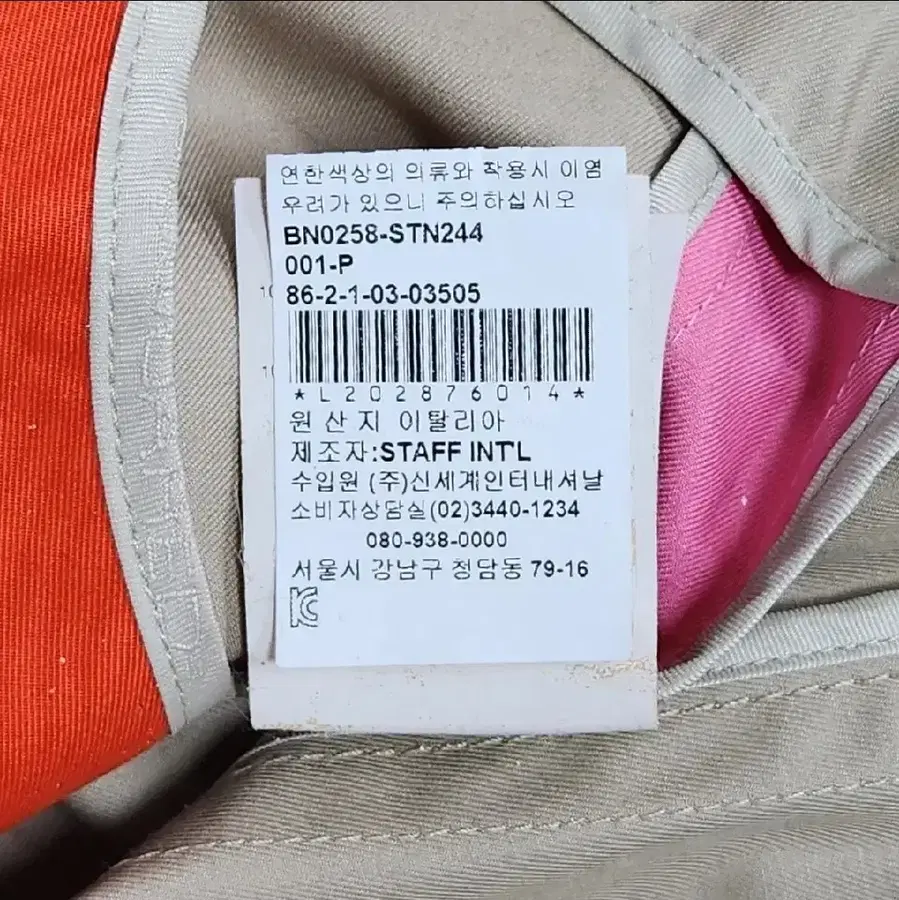 Product Details - 8