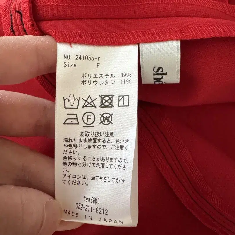 5번째 상품 이미지