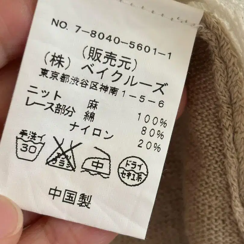 8번째 상품 이미지