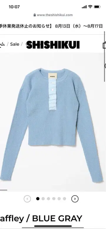 shishikui waffley / BLUE GRAY