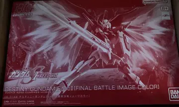 HG 1/144 데스티니 건담 SpecII [최종 결전 이미지 컬러]