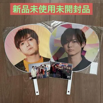 Hey! Say! JUMP 야부 코타 부채 2개, 사진 세트 2세트