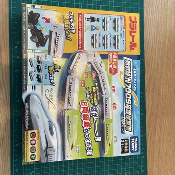 [미사용] 신칸센 N700S 확인 시험 차량 중간 차량 세트